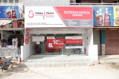 Entrance of North Nazimabad Medical Center 